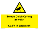 teledu-cylch-cyfyng-ar-waithcctv-in-operation~